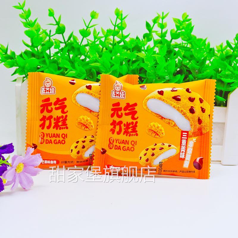 麦豆娃元气打糕5斤1斤草莓巧克力软糯麻薯软曲奇夹心饼干休闲零食
