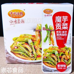 中洲渔馆魔芋素虾滑贡菜香辣蒜香蒜蓉酸辣味休闲解馋零食追剧小吃