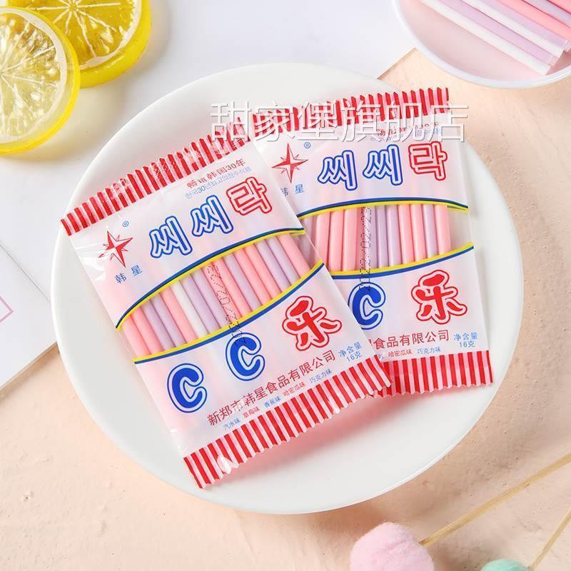 吸管糖粉网红儿童混合味8090儿时怀旧零食棒棒糖吸乐糖果休闲品