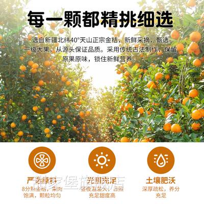 广西融安甘草金桔干化痰止咳独立包装冰糖金橘蜜饯正宗官方旗舰店