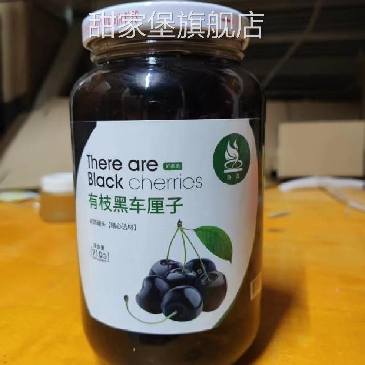 【中果】樱桃罐头有枝红车厘子蛋糕点缀有枝无核绿车厘子罐头710g