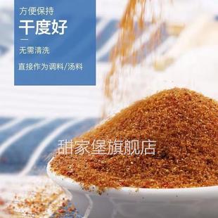 袋 螃蟹籽 飞蟹籽100g 蟹黄蟹粉 蟹籽海干产品散货 兴城海产品