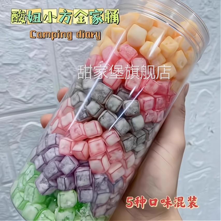 酸妞软糖乐潮水果味糖果8090后儿时怀旧解馋儿童零食休闲食品小吃