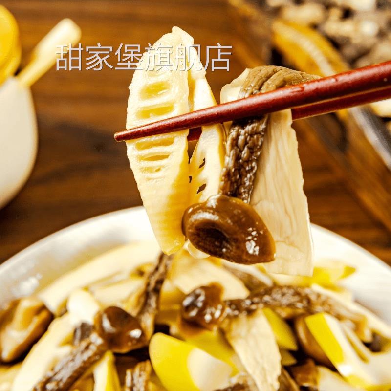 个子园山珍炒蔬4包家常菜脆嫩鲜美味配菜食材烹饪250g袋装免洗