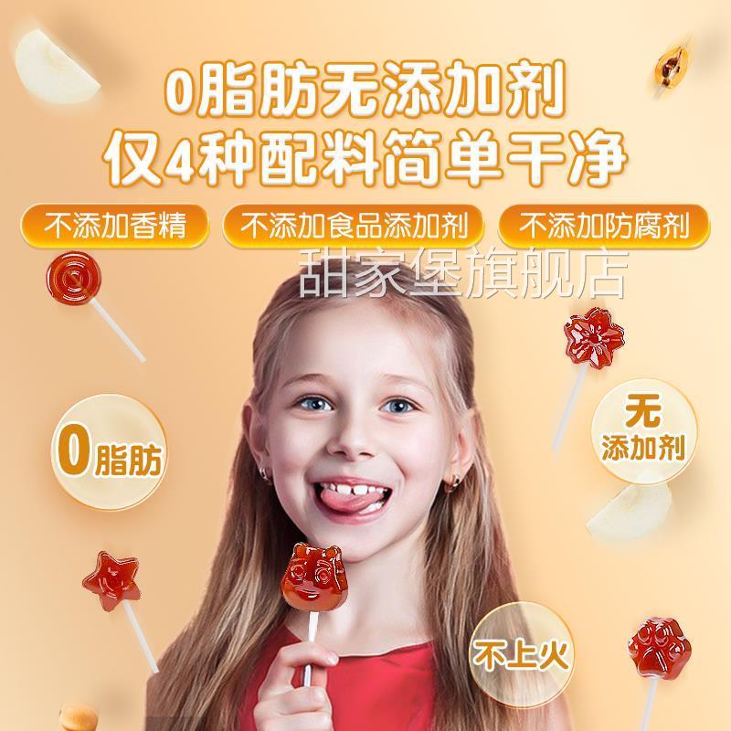 正宗秋梨膏棒棒糖儿童零食软糖果冻梨膏糖雪梨果汁枇杷官方旗舰店