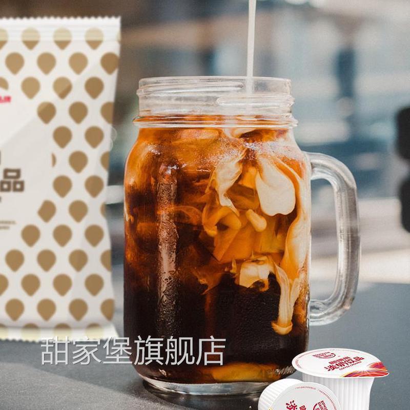 维记乳脂咖啡奶球10ml*20粒奶油球咖啡伴侣动物脂糖包奶包奶精球