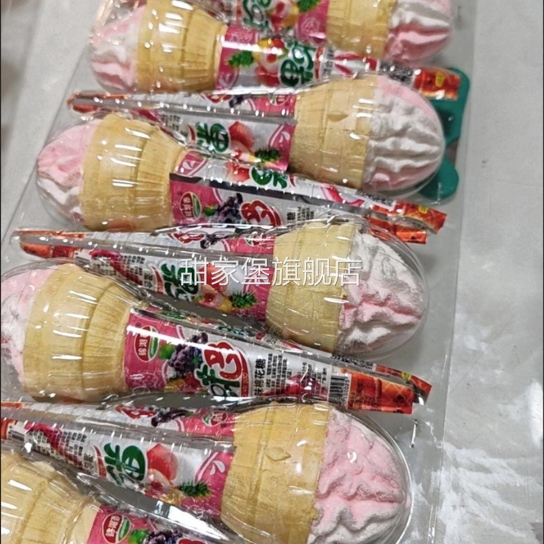 网红夹心火炬棉花糖糖果儿时怀旧休闲生日冰淇淋脆筒软糖零食