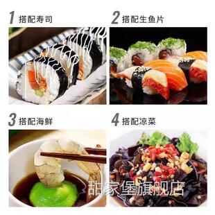 芥末酱芥末膏日本料理青芥辣寿司生鱼片海鲜刺身酱料辣根芥末酱油