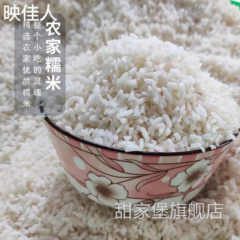 广西特产芭蕉叶糍粑灵山纯糯米手工艾叶红豆绿豆芝麻花生红糖糍粑