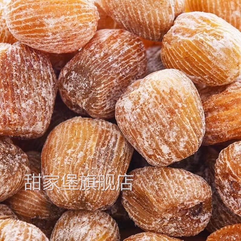 【精选干蜜枣】金丝蜜枣210g-5斤特价无核包粽子煲汤甜点散装