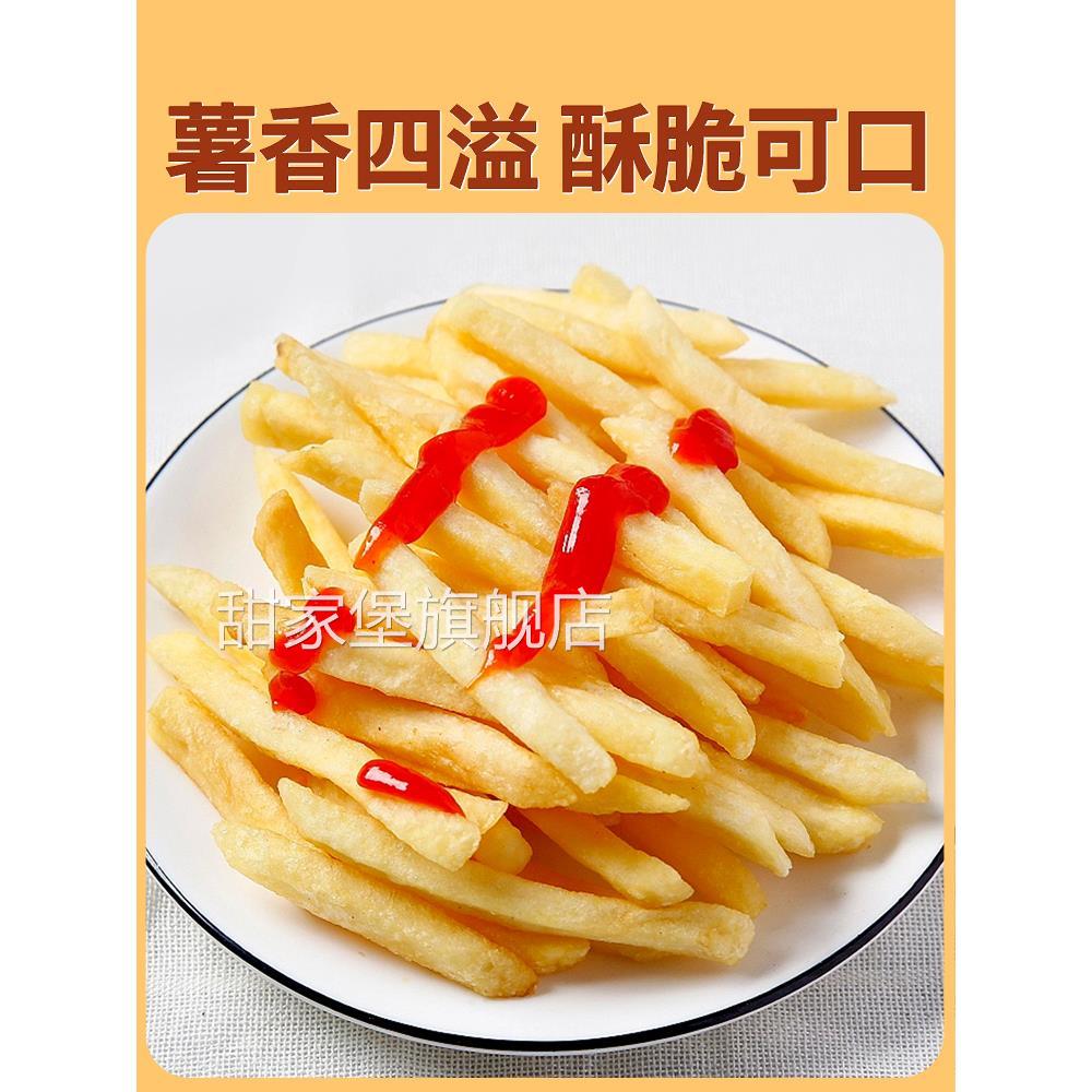 炸薯条专用粉家用沙拉署条炸鸡粉暑条果粉裹粉脆皮酥脆炸粉土豆