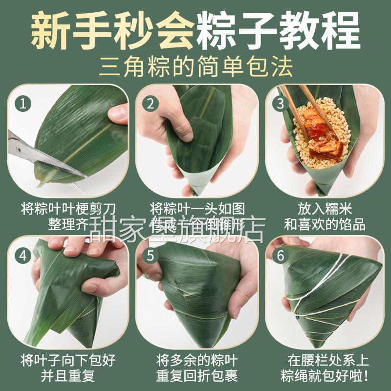 粽子叶粽叶干大号棕叶新鲜包粽子竹叶子干粽叶商用箬叶材料旗舰店