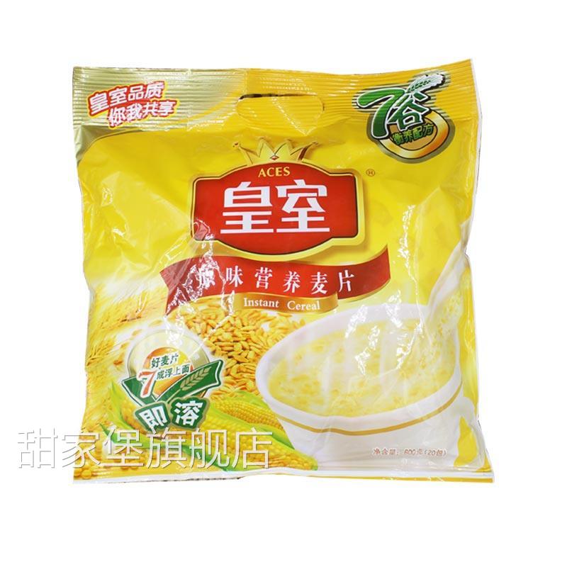 正宗官方旗舰店皇室麦片营养燕麦片600g*2包装早餐冲泡即食饱腹