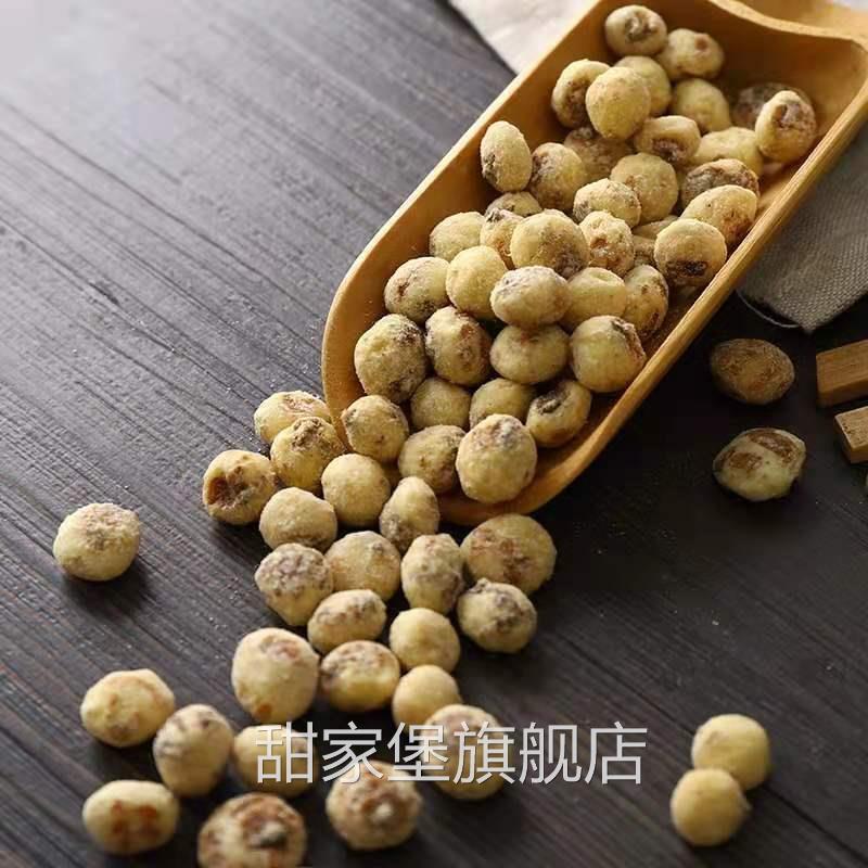 去皮油莎豆油沙豆脱皮粗粮虎坚果tiger nuts 油豆杂粮豆1000克