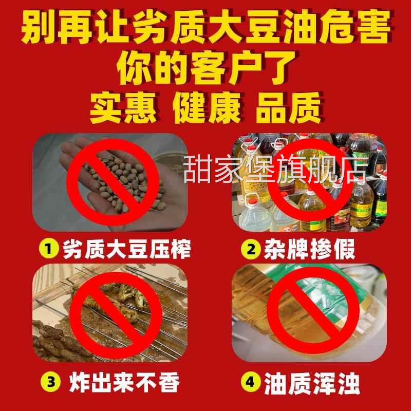 元宝牌5升大豆油食用油20升大桶大豆油商用50斤色拉油商用
