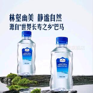 代购 山姆弱碱性天然矿泉水饮用小瓶装 源自巴马便携高端解渴正品