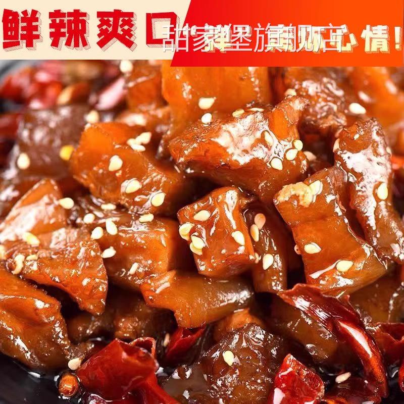 网红香辣牛筋百即食零食牛板筋小吃休闲食品一箱卤味牛蹄筋烧烤