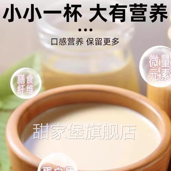 隆嘉盛燕窝银耳豆浆粉营养早餐冲泡简单口感醇厚山药葛根玉米羹