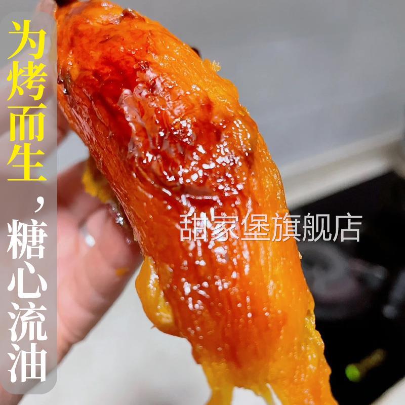 山东烟薯25号蜜薯糖心红薯新鲜番薯农家沙地烤地瓜农科院山芋10斤