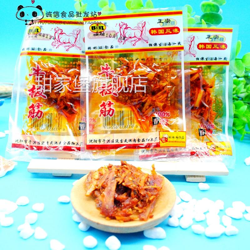 彬彬旺牛板筋丝朝鲜延边风味韩国香辣味零食小包装10克*100袋包邮