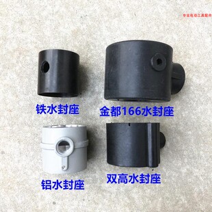 90 110工程水钻水封座大全 水封总成 油封盖 子密封套 钻孔机配件