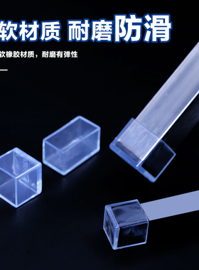 加厚 椅子脚套 耐磨凳子脚垫方形桌椅腿保护套防噪音防滑铁腿专用