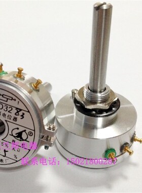 正宗上海新跃 角度传感器 导电塑料电位器 WDD32 Z3 5K