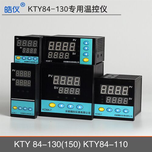 温控仪电机绕组感测器KTY83/KTY84-130数显表输出继电器可配RS485