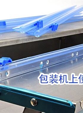 保鲜膜切割器包装机切割条切刀割断刀片插入式滑刀保鲜膜划刀