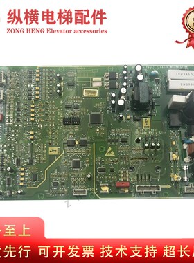 奥的斯电梯NGSOK门机盒KBA26800ABF1门机板SPMDCB/KBA24360AAB1/2