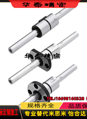 花键BSSM BSSN-150-200-300-400-500-600-800-900滚珠导向轴