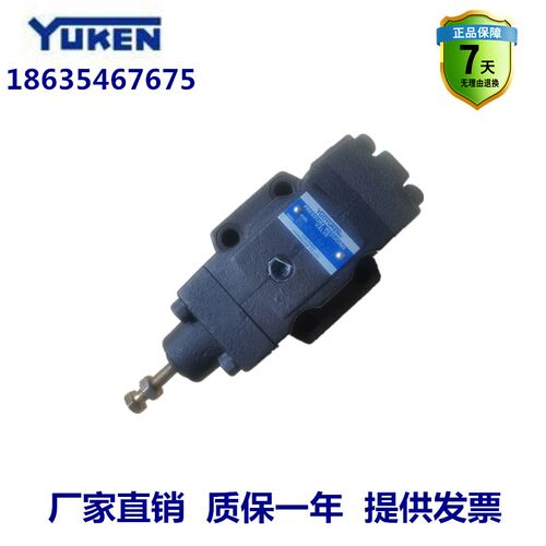 油研型顺序阀HG-03/HCG-03压力控制阀