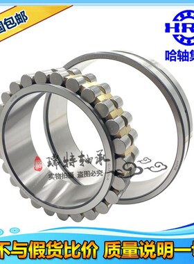 HRB精密机床轴承NN 3020 3021 3022 3024 3026 3028 3030 K/P5W33