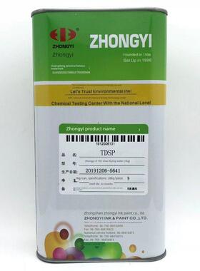 中益D-783慢干水 移印丝印油墨稀释剂 环保慢干开油水 溶解力强