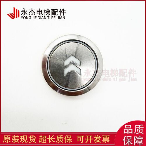 巨人通力电梯按钮AN180蒂森康力按钮 AN180G01 AN180G05/QMK101