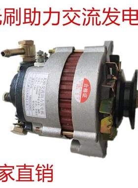 汽车农用车大功率12V24V1500W铜线无刷助力福田490交流发电机包