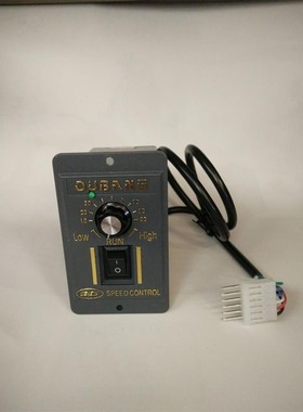 US-52电机马达6针扁插调速器6W15W25W40W60W90W120W200W交流220V
