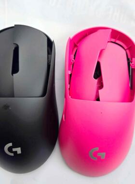 全新原装罗技gpw3代4代朱雀鹰眼gpx2无线鼠标外壳配件外壳粉色