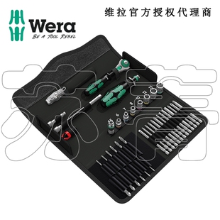 德国Wera维拉 M1 Metall 39件棘轮套筒螺丝刀工具套装05135928001