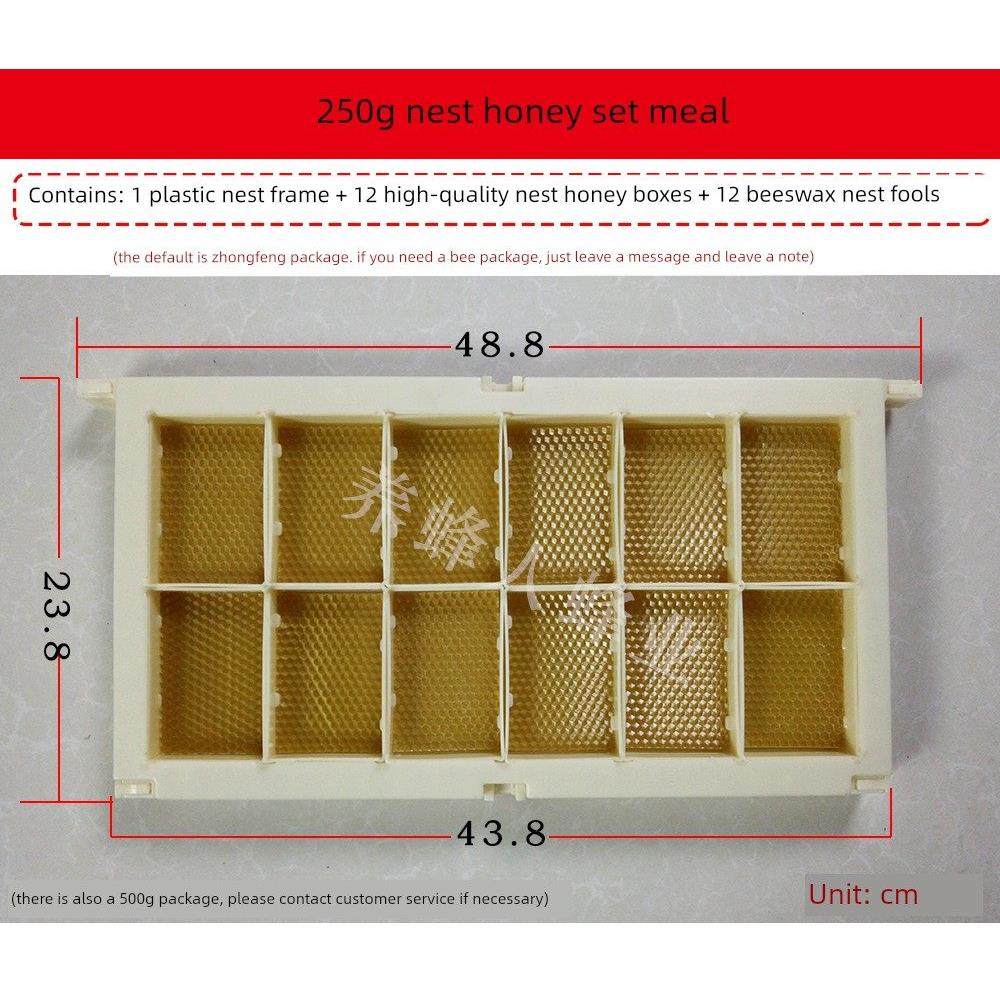 巢套250g巢蜜框全套巢蜜框塑料巢蜜框巢蜜箱蜂巢蜜框,3C数码配件,USB多功能数码宝,淘宝优惠券,粉丝福利购,淘宝优惠卷
