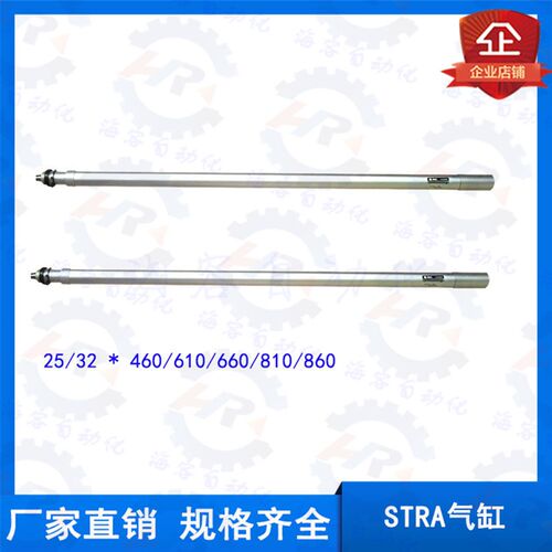 机械手配件 STAR机械手气缸 CG1BN25-610/860 32-610/860 气缓冲
