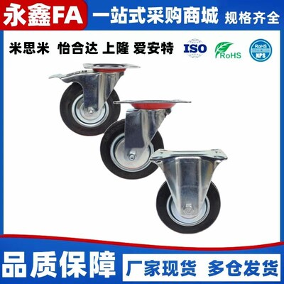 N脚轮CSPJ CSPK CSPJS-CTCJ C-CTCK C-CTCS75 100 125 150-R/200
