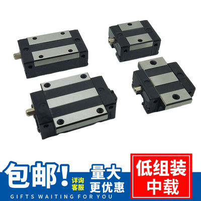 怡合&达直线导轨滑块IAP01/03 IAS IAY IAV05/06-24 28 33 42同款