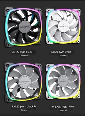 Montech Junzhu Technology Argb Pwm机箱风扇反叶静音电脑海景房