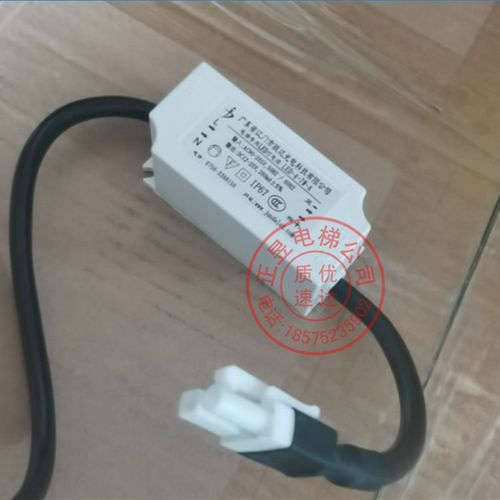 日立电梯配件轿厢筒灯LED-4-7W-A电源白色应急灯嵌入式LED灯具