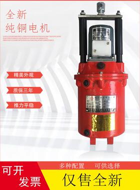 电力液压推动器MYT1 25Z/4 45Z/5 45z/6 90Z/8塔机油罐缸泵壶