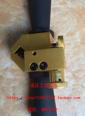 BP-400电缆剥皮器 电缆剥皮刀 刨刀高压电缆剥皮器电缆剥线钳1