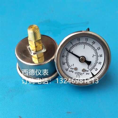 40MM埋入式-1bar~3bar真空压力表 压力真空表 负压表 正负压表