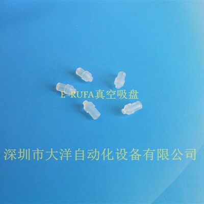 标准圆形硅橡胶真空吸盘耐高温吸嘴ESS-2-SS ESS-4-SS ESS-6/8-SS
