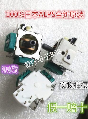 进口日本ALPS B10K游戏机电位器XBOX360摇杆3D 全新原装配帽